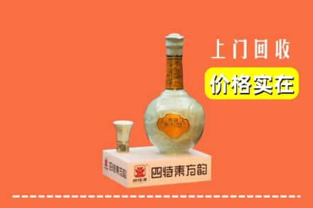 泸县回收四特酒