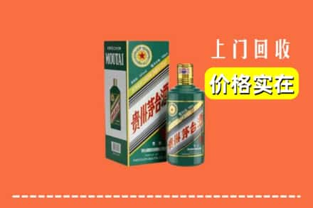 泸县回收纪念茅台酒